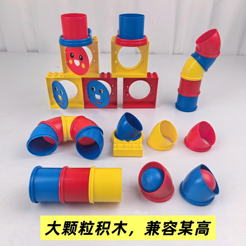 Domestic Large-Sized High-Quality Thickened Building Block Accessories 9076 Pipe Parts Mechanism Kindergarten Educational Building Toys Domestic Large-Sized High-Quality Thickened Building Block Accessories 9076 Pipe Parts Mechanism Kindergarten Educational Building Toys