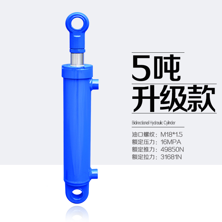 5 ton Upgrade subsection hydraulic ram small two-way lifting import material sealing ring polished inner wall accessories Grand total-Taobao
