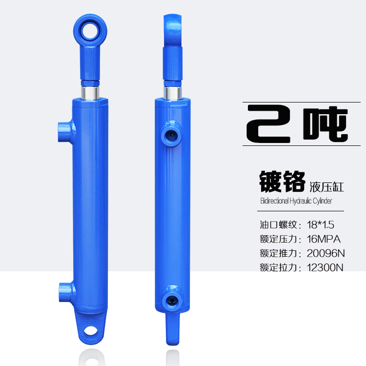 Hydraulic cylinder hydraulic cylinder two-way lift small diesel engine 1 ton 2 ton hydraulic oil top oil pressure top accessories Daquan