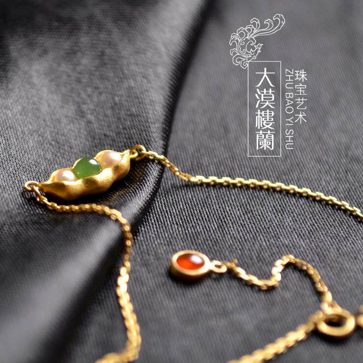 (tie-edge customizable) 24K gold insert and field jade jade pearl forbean {pea pods} worthy of 18K gold handmade