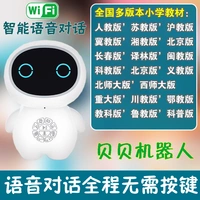 Trí thông minh nhân tạo giáo dục sớm robot đồ chơi đối thoại bằng giọng nói tương tác trai gái học máy giáo dục sớm phiên bản WIFI robot bien hinh