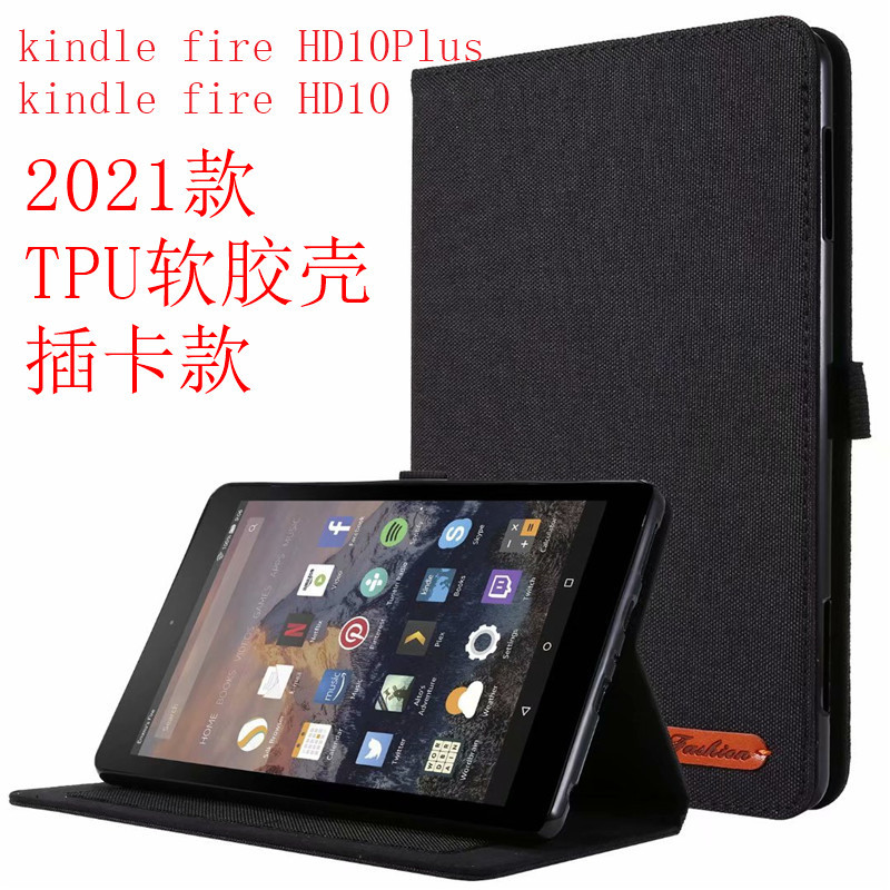 Suitable for 2021 Amazon Kindle Fire Hd10 Tablet Leather Case Hd10Plus Protective Shell Soft Rubber Case
