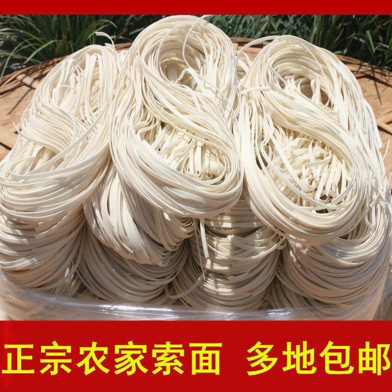 Tu Wei Ju Dongyang specialty Tu Suo noodles Panan soil noodles Farm noodles Birthday handmade longevity noodles Moon salty noodles