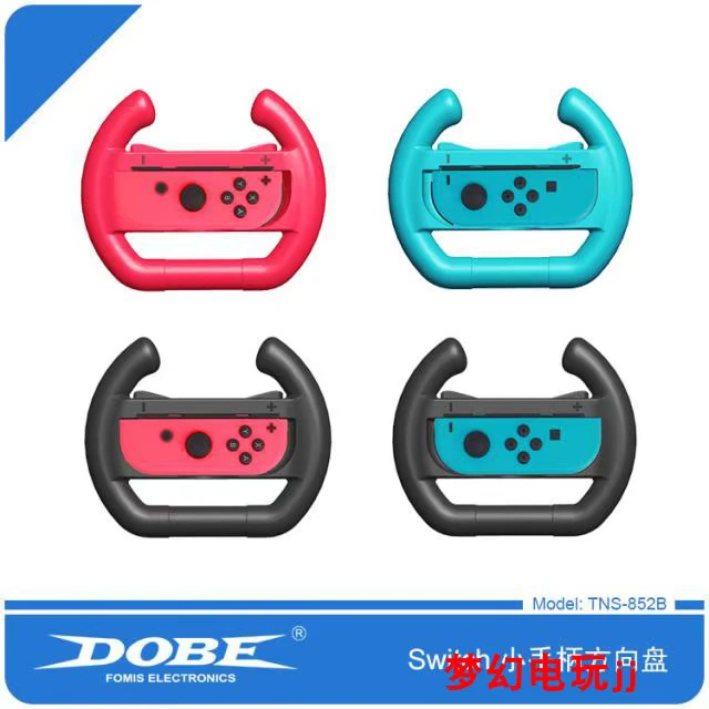 Nâng cấp DOBE TNS-852B Công tắc tay lái Chuyển đổi Joy-con vô lăng 2 nhóm