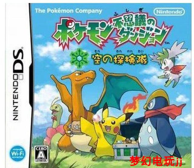 Thẻ trò chơi NDSL NDSI 2DS 3DS Pokemon Labyrinth Adventure Team Trung Quốc - DS / 3DS kết hợp playstation miếng dán trang trí cho máy chơi game