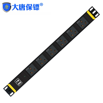 Datang Bodyguard HP7600 cabinet socket without wire power socket 6-bit 10A power supply PDU HP7700