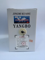 Anpu Yang Bo SuperFive Type Double shielded Line 0 51 diameter Oxygen-free Copper Twisted Pair Engineering Line Promotion