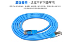 Conbody 25 m Type of unharmed copper mechanism aluminum foil one thousand trillion shielded wire machine room special jumper