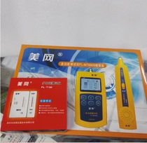 US Open FL-MT6800 Network Cable Finder Cable Checker Tester Length Measurement to Find Breakpoints