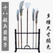 Dokongshi wood 18-type weapon stand stand sword rack long gun rack long weapon martial arts instrument display stand