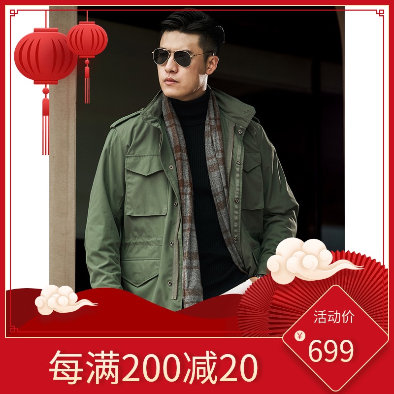 Dragon tooth M65 battlefield trench coat military fans Service self-cultivation tactical uniform m65 windbreaker spring and autumn coat male Iron Blood king line