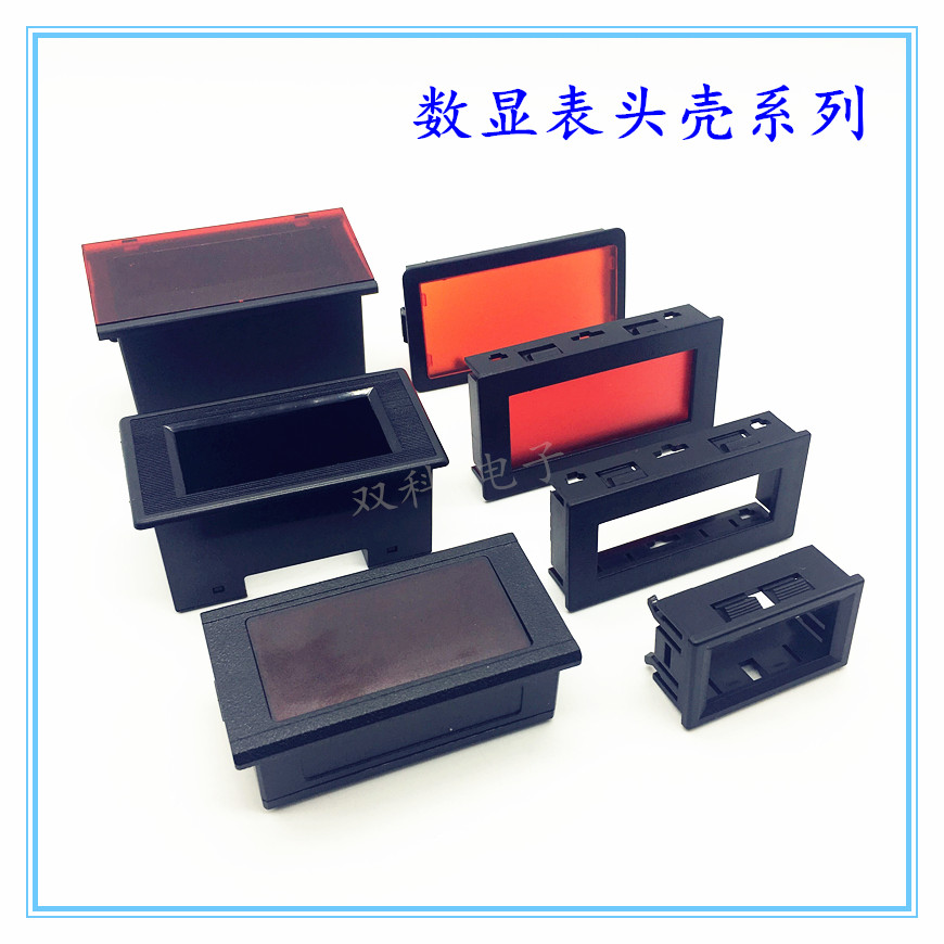Digital display headshell meter housing plastic housing current display window current LED digital DC table digital