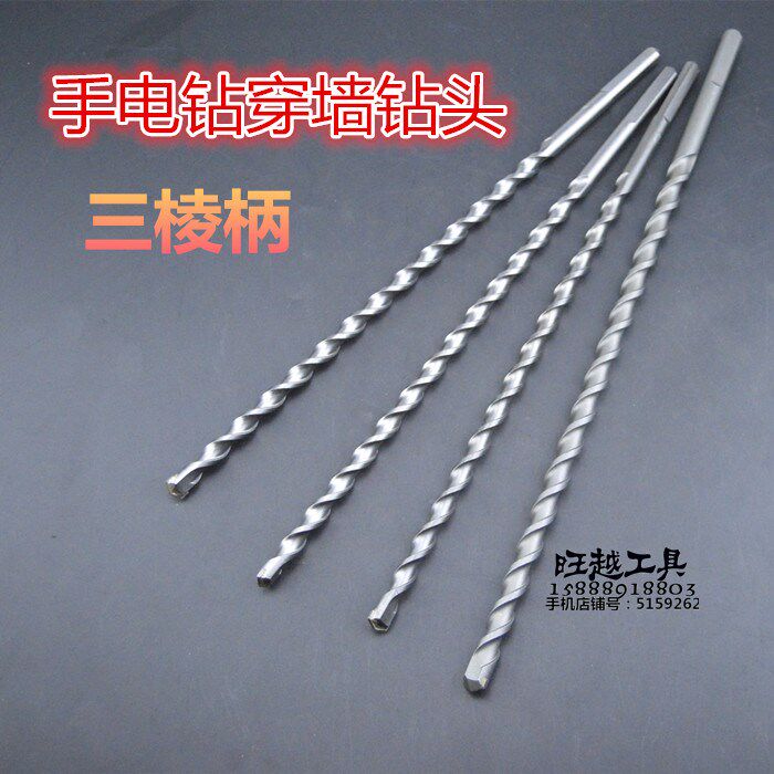 Electric drill wall drill pistol drill extended through the wall turn head triangle handle impact drill wall punch drilling hole cutter