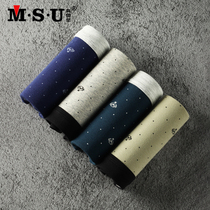 MSU really want you mens underwear mens boxer pure cotton four corner shorts headquarts sexy youth summer