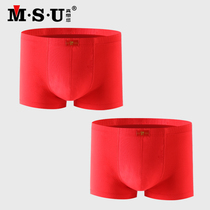 MSU really want you this year mens underwear mens boxer big red cotton four corner shorts head fat pants