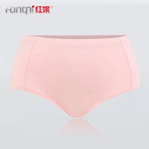 Hongni seaweed fiber womens underwear antibacterial Breathable High waist safety pants seamless solid color briefs trousers