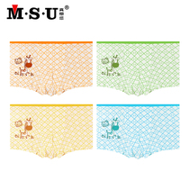 MSU really want you childrens cotton underwear boys cartoon loose boxer pants boys four corner underwear 2