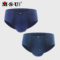 Clearance MSU really want you mens underwear breifs cotton underwear mens dads cotton shorts