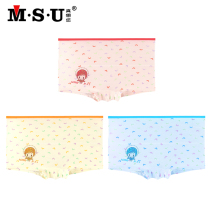 MSU really want you childrens underwear female cotton middle-aged boxer male and female children boxer shorts female baby underwear