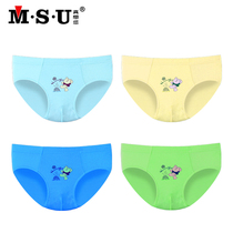 MSU really want you boys underwear children cotton breifs two pieces cartoon bottom pants 100% cotton