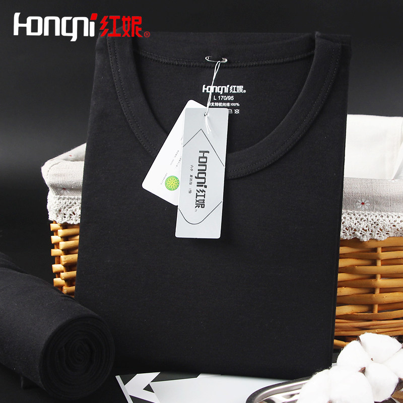 Red Nie Fever Coat Men's Youth Pure Cotton Autumn Clothing Sanitary Pants Suit Winter Middle Aged Cotton Sweatshirt Large Size Full Cotton