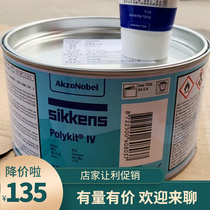 New Stiffness Sheet Metal Ash Car Hub Repair Putty Aluminum Alloy Sheet Metal Tinkering With Metal Tinkering Atomic Ash