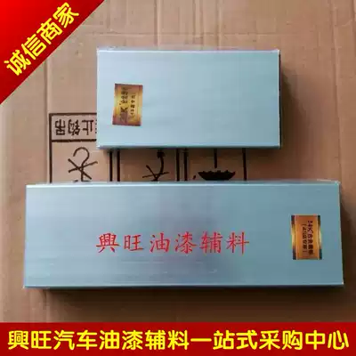 Durable aluminum alloy gray board small grinding board professional car hand grinding board 4s shop special grinding board