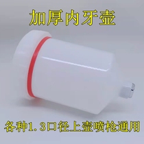 Paint Spray Gun Pot Spray Gun Spray Jug Interior Silk Outwire Pot Plastic Spray Paint Cans Accessories Spray Paint Pots