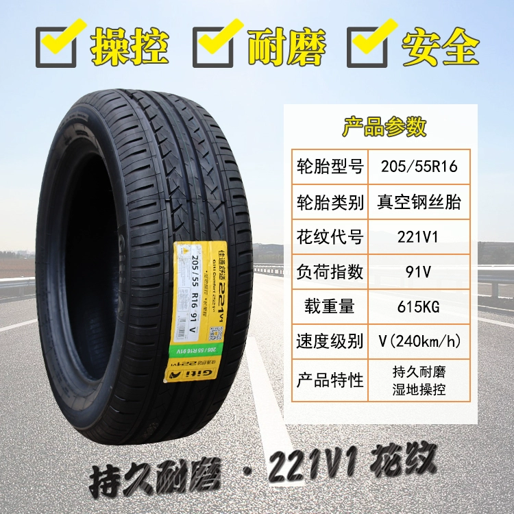 Giti Tyre 205/55R16 221V1 94V thiết bị gốc dành cho Baojun 730 BYD E5 Sagitar Refine S3 áp suất lốp không đủ lốp xe oto