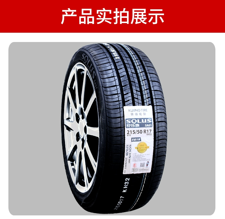 áp suất lốp xe ô tô Lốp ô tô Kumho 215/50R17 91V KH32 SA01 dành cho Kaishen Changan CS35 Kia K4 áp suất lốp không đủ va vo oto