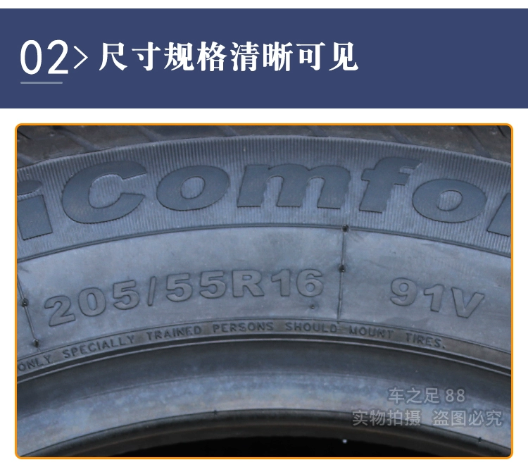 Giti Tyre 205/55R16 221V1 94V thiết bị gốc dành cho Baojun 730 BYD E5 Sagitar Refine S3 áp suất lốp không đủ lốp xe oto