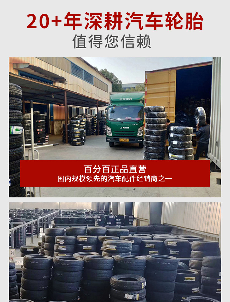 Giti Car Tire 225/55R17Giti4×4 At100 Off-Road Genuine Brand New Silent Car Tire