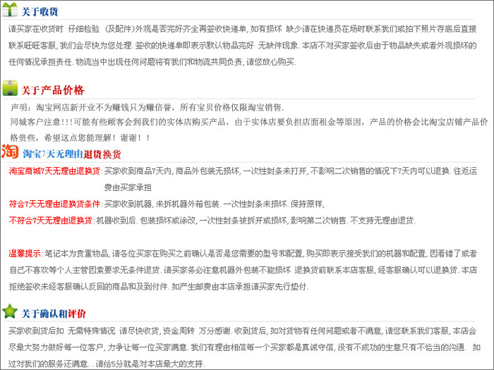 Prolongateur USB - Ref 441628 Image 26