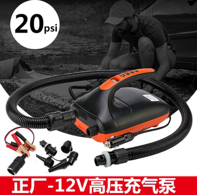 12V Vehicle High Pressure Inflatable Pump Storm Boat Rubber Boat Boat SUP Surf Paddle Board Pontoon Table Pump Pump