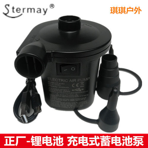 Outdoor punching gas gas bed inflatable bed storage lithium battery portable rechargeable electric inflatable pump aerator