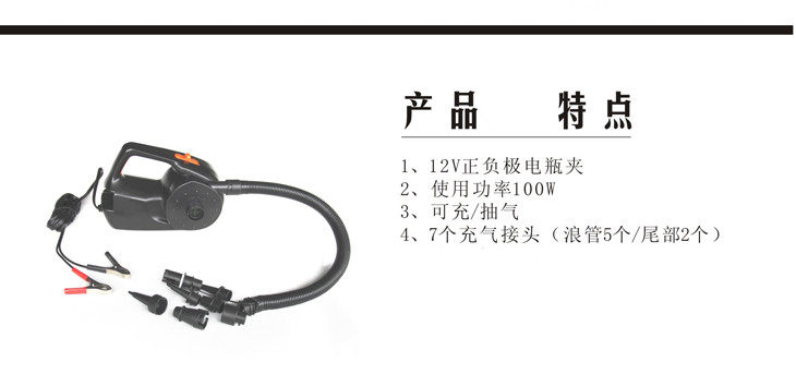 Насос 车载直流电动充气泵室户外橡皮艇钓鱼船冲气垫床沙水池加打气筒机 Other