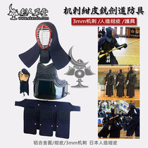 (Nursing home) 3mm Spurs of Spurs of Spurs Sword of Sword of Sword Spurs of Spurs and Spurs of Spurs of Spurs