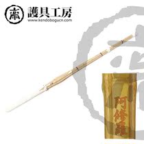(Nursing Home) (SSP Axiauro Genuine Bamboo Anise Small Judged) sword-track bamboo sword bamboo knife