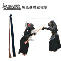 (protective gear room) (black base punching bag) SG161 Sword Bag