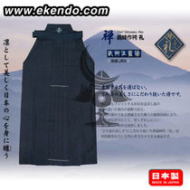 (Nursing house) (Japanese-made Zen Yifeng as a courtesy) Wuzhou Zhenglan dye (Japanese straight hair)