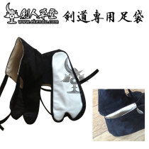(Nursing Home) (GuHop Fugu foot bag) GuHop Road Supplies Sword Road Protection Supplies (spot)