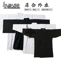 (Nursing Home) (Residence Outerwear Warrior Clothes) sword Doug swordcoat polyester cotton (custom-made)