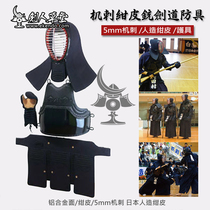 (Protective Equipment) 5mm Spurs of Spurs of Spurs Sword of Sword of Sword of Sword Spurs of Spurs and Spurs of Spurs