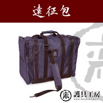 (Protective gear workshop) ★ Expedition bag★Kendo protective gear bag Armor bag Kendo supplies (spot)