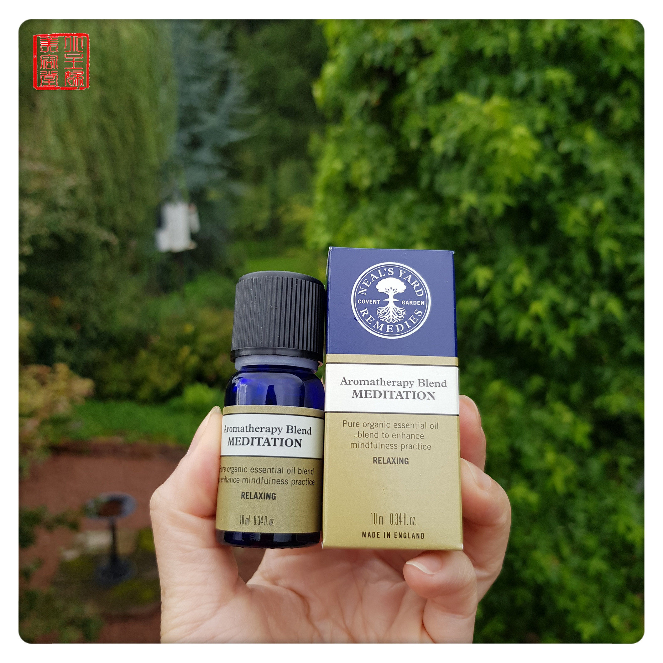 Spot NYR Organic Meditation Relax Compound Essential Oils 10ml Rockland Grass Sandalwood Citrus September, 21 UK