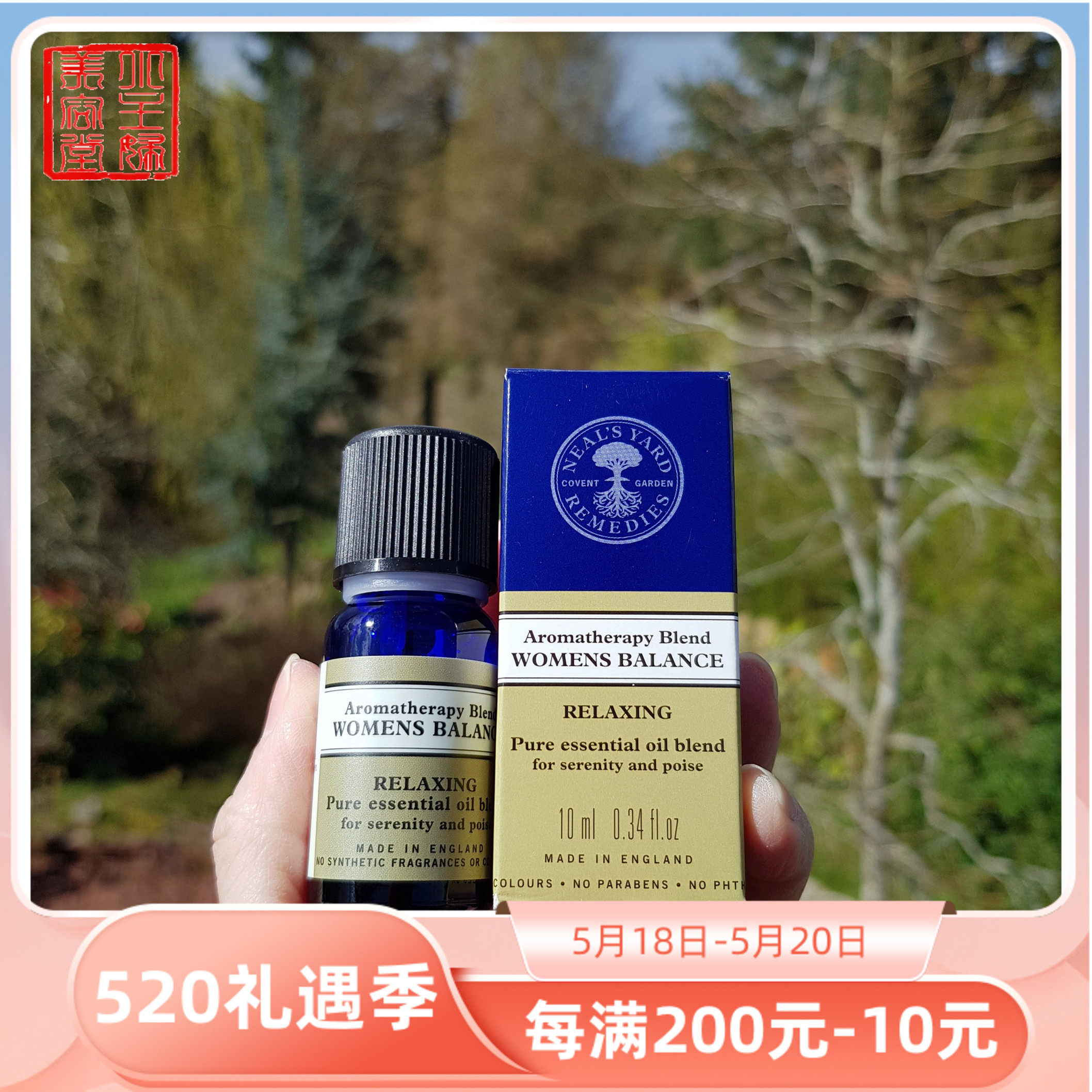 UK NYR Organic Women Balance Compound Essential Oils 10ml Womens Balance 21 years 8 months Production Spot