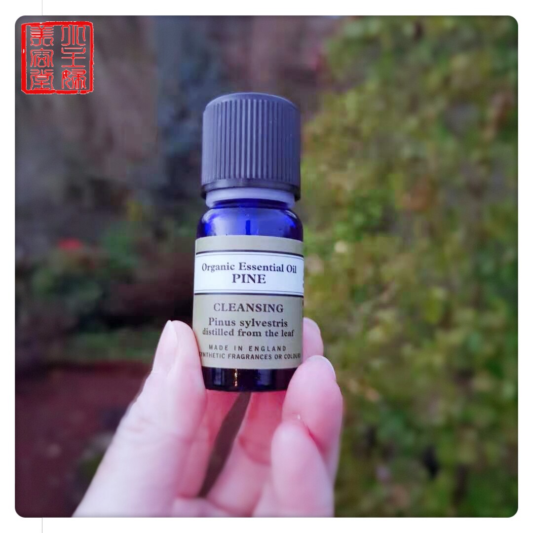 NYR Pine Organic pine needles Unilateral Essential Oils 10ml Europe Red Pine Decontamination Spot 22 years 2 months production UK