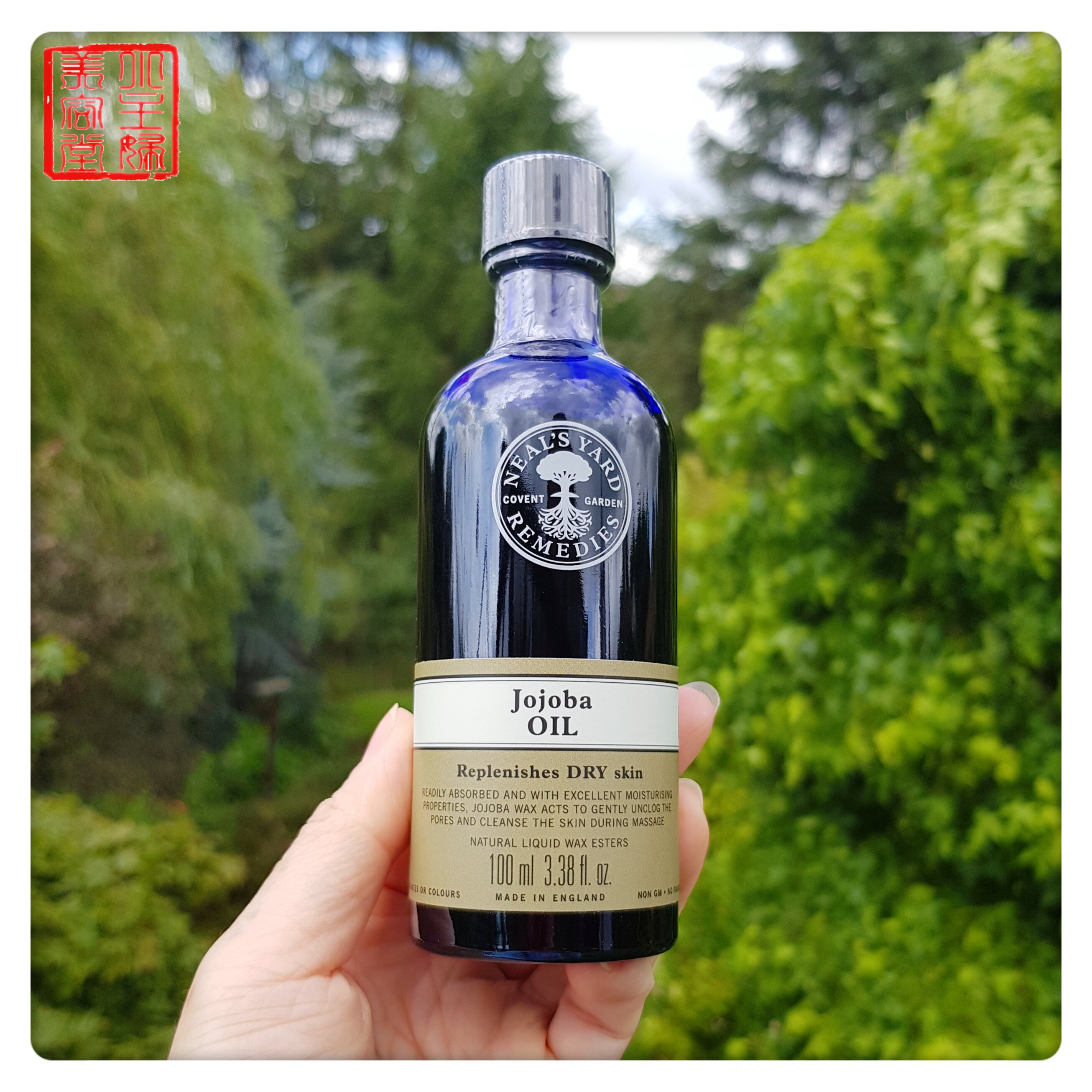 Spot British NYR organic jojoba oil 100ml base oil Jojoba moisturizing soft October 23