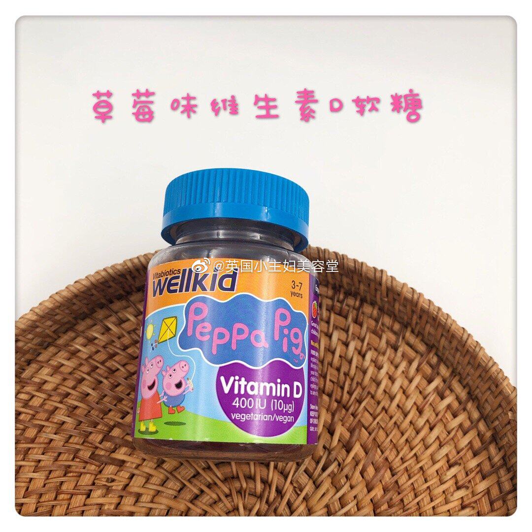 Vitabiotics Pig Page, 3-7, Vitamin D3 strawberry flavored soft sugar 30 grains in October 23