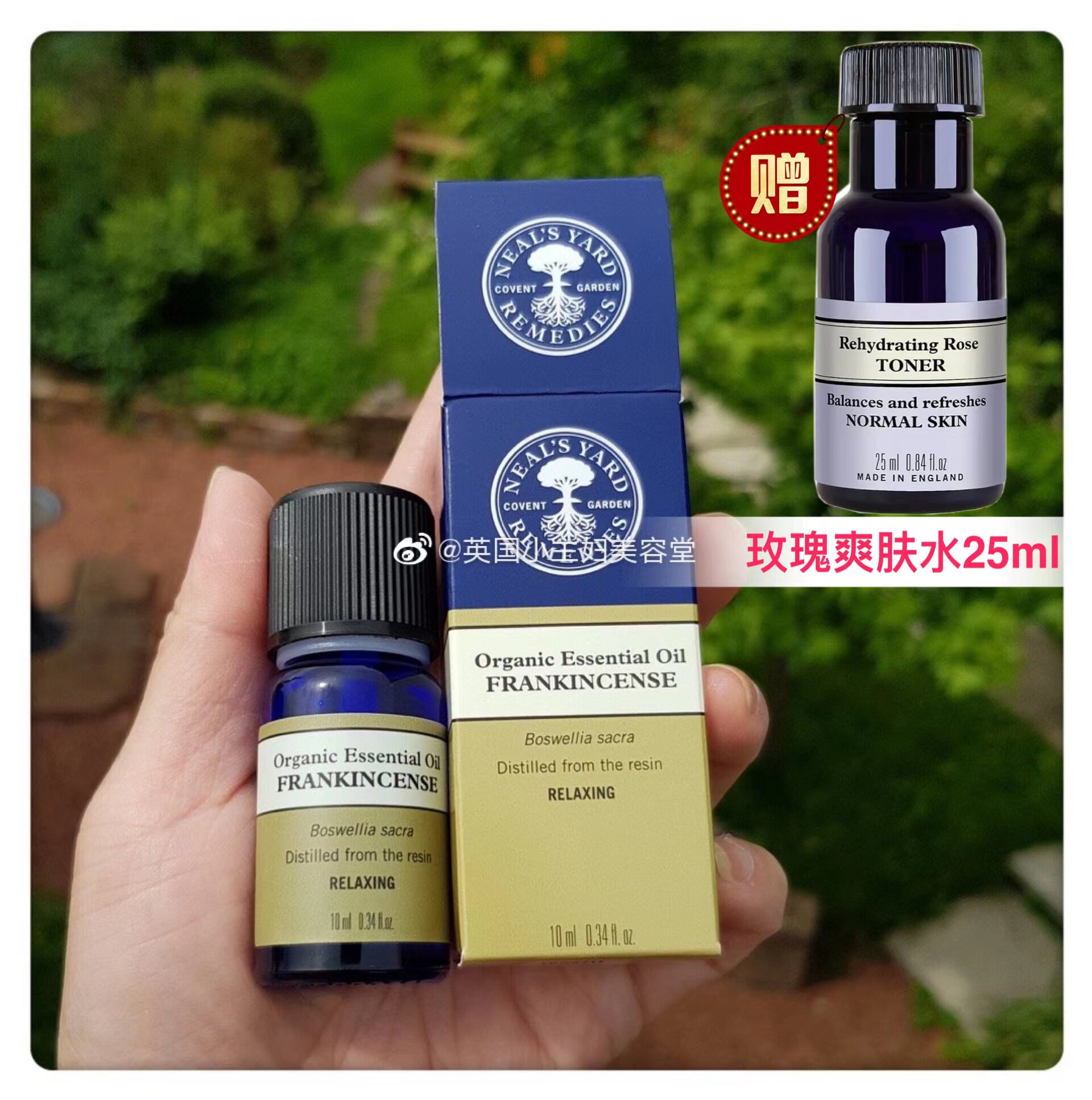 Bonded warehouse spot NYR Organic Oman Frankincense Single-Party Oil 10ml Frankincense UK 22 years